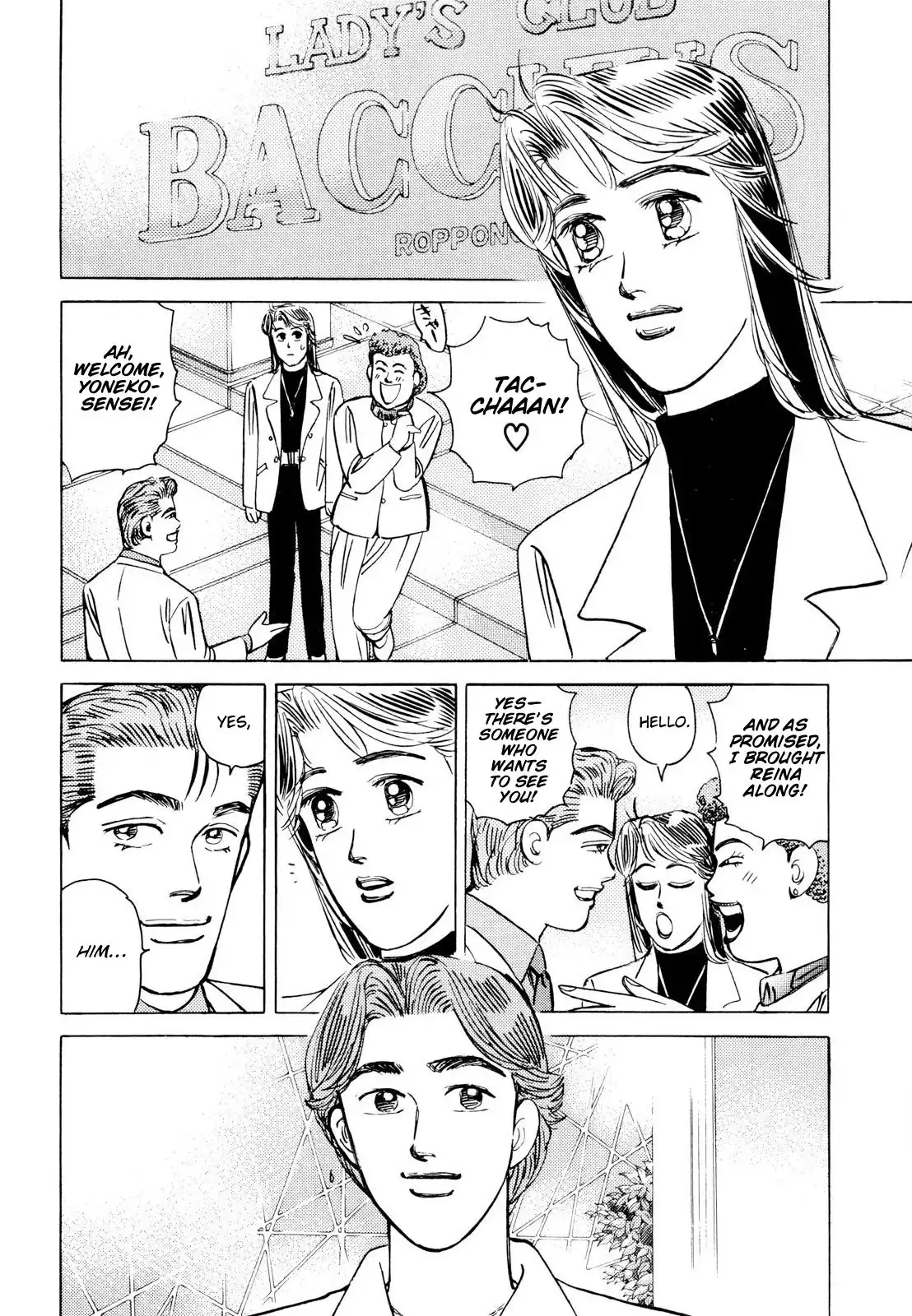 Wangan Midnight Chapter 106 12